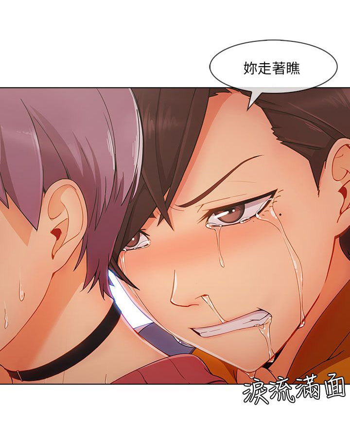 第39章：回心转意23