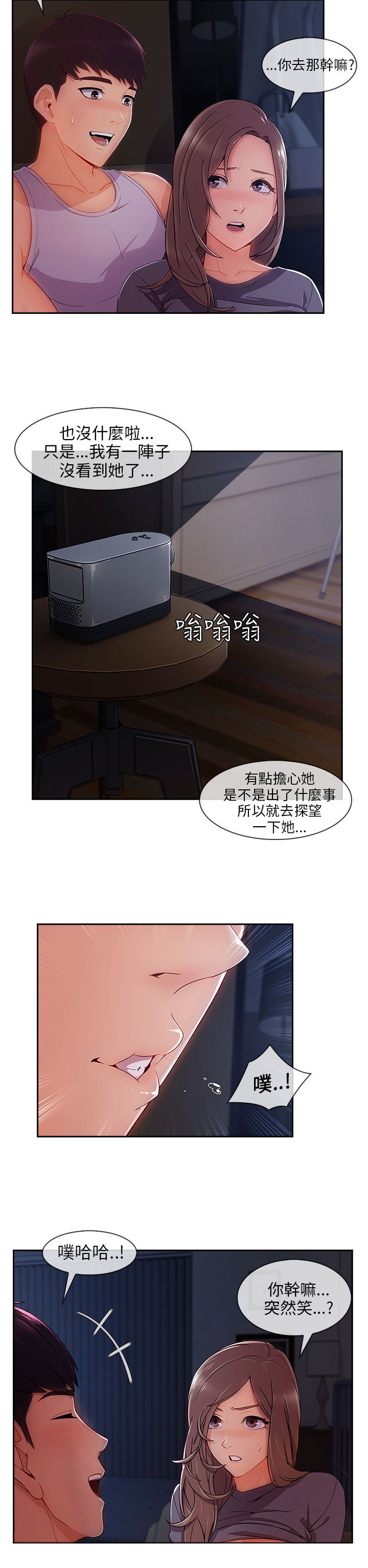 第42章：电影院11