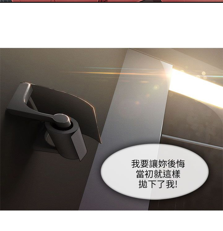 第39章：回心转意22