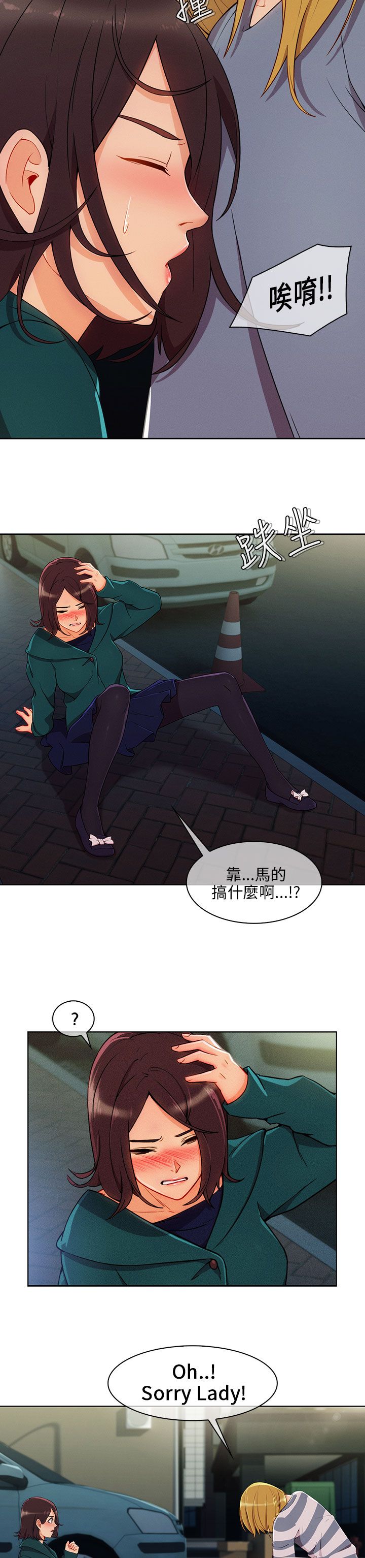 第33章：吓14