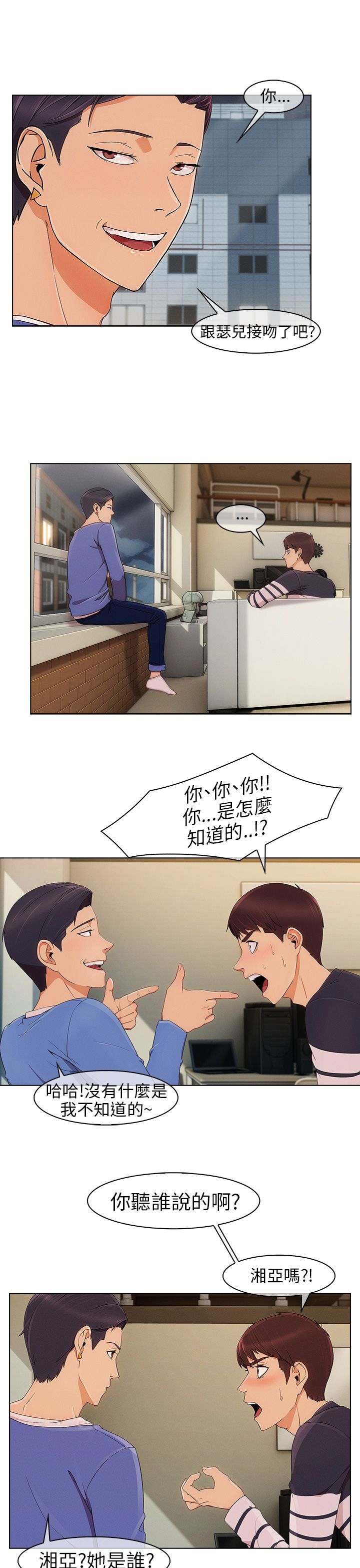 第13章：等待4
