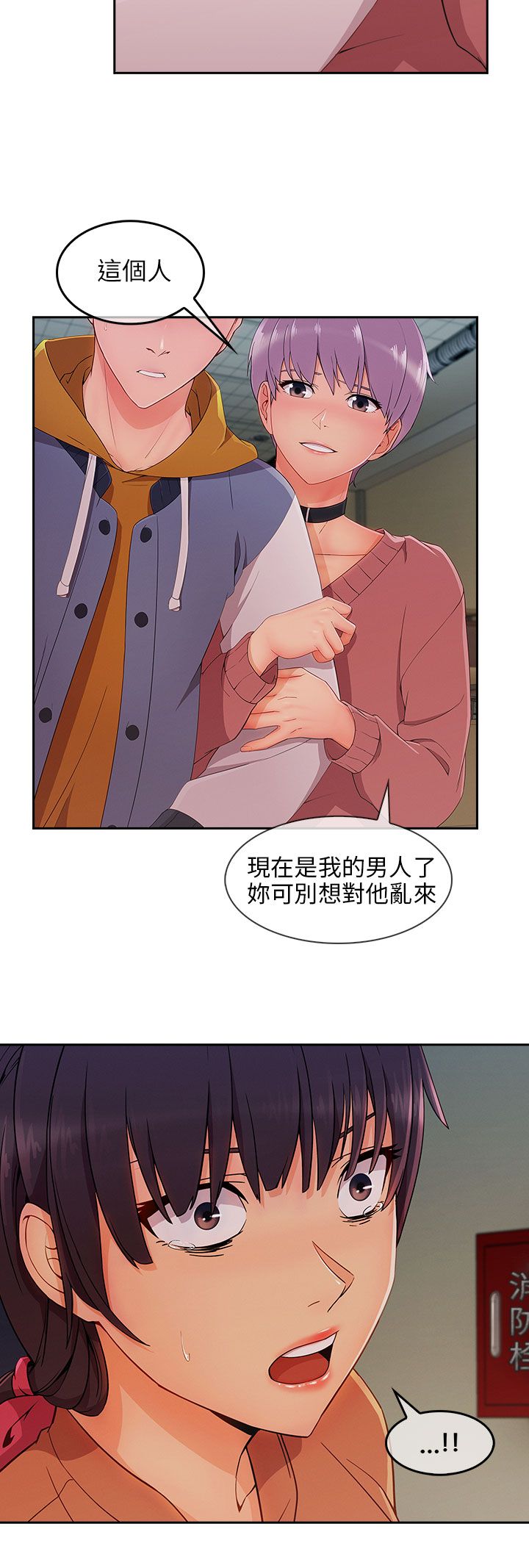 第39章：回心转意11