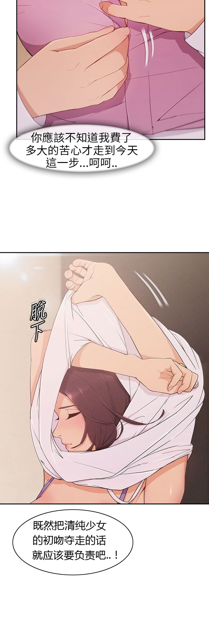 第9章：重温3