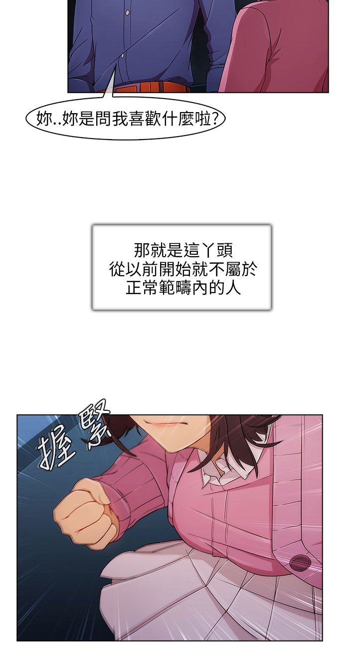 第7章：愤怒1