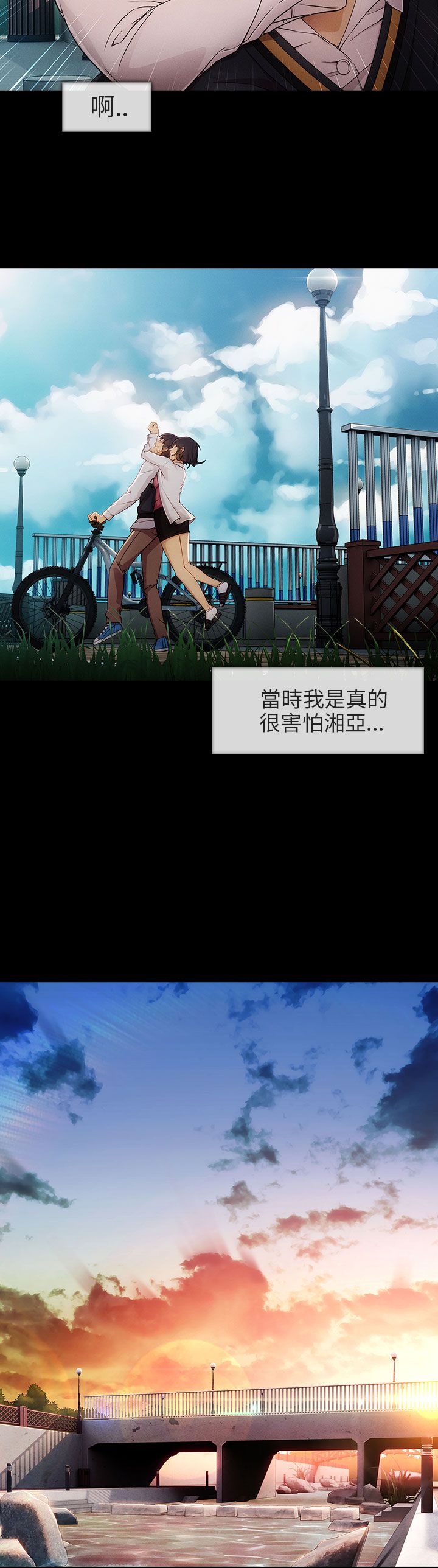 第8章：怪物般的丫头15