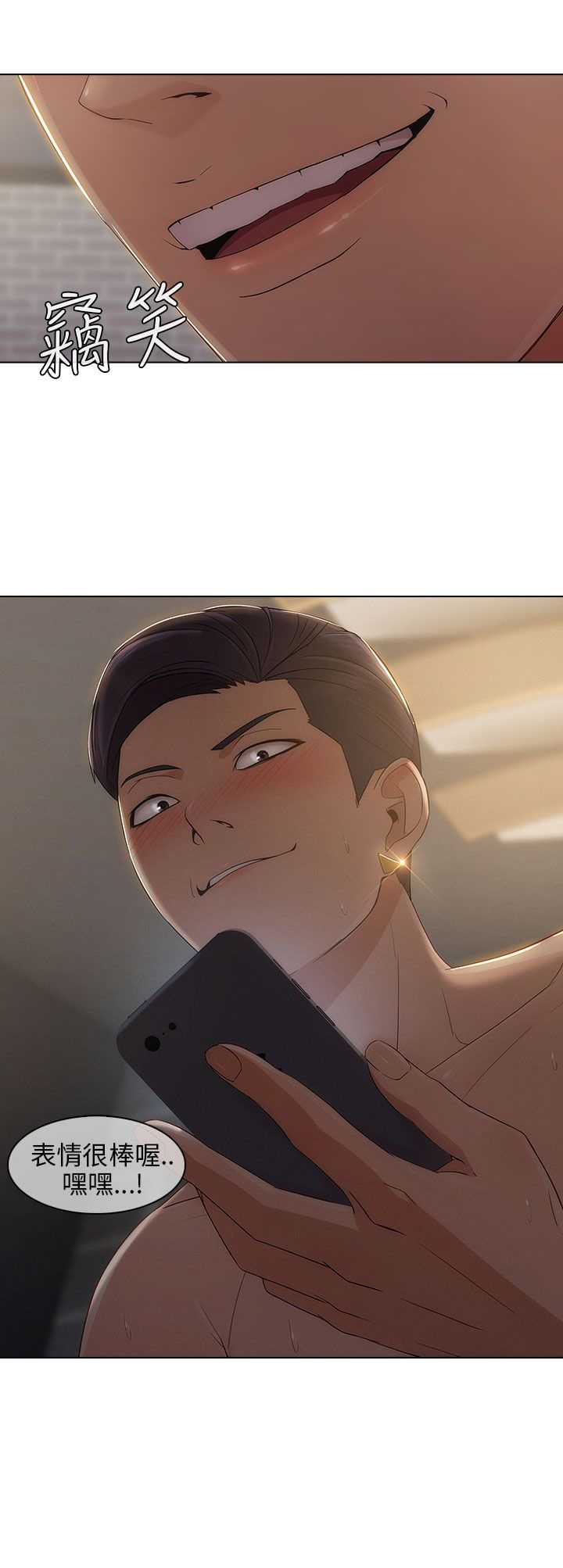 第16章：疯狂1