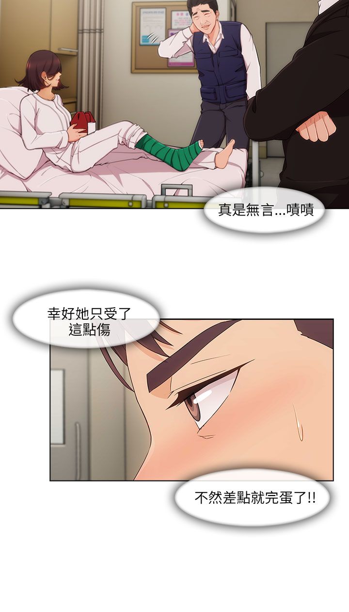 第24章：套路3