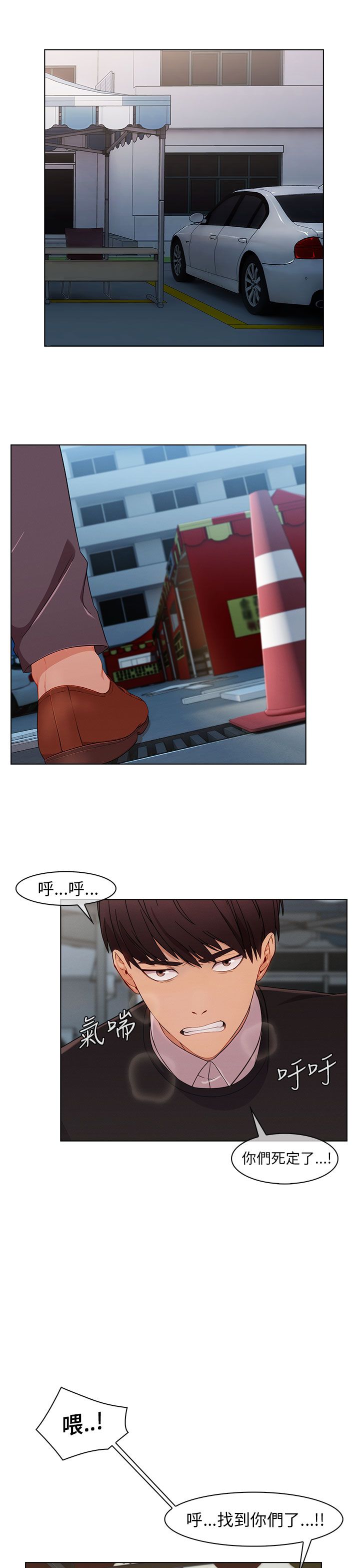 第22章：无力阻止2