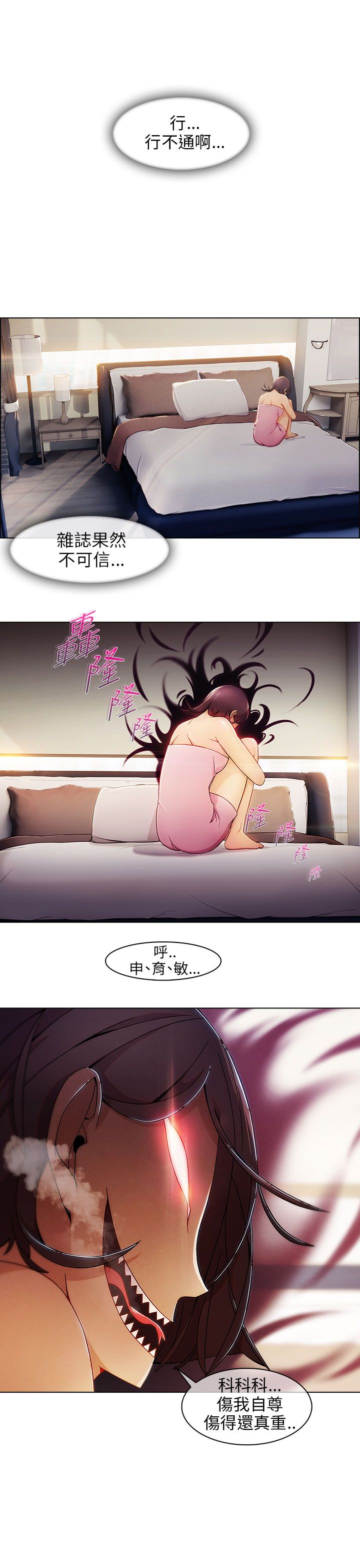 第10章：逃离1