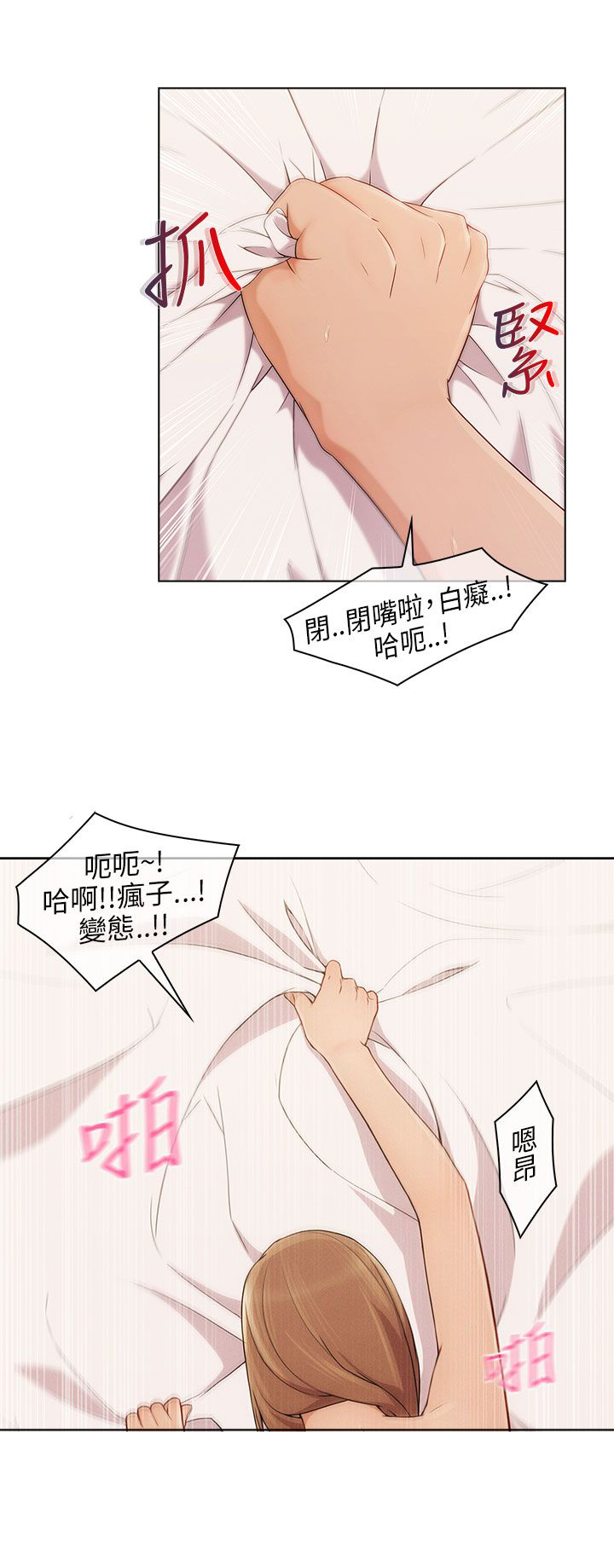 第11章：密谋9