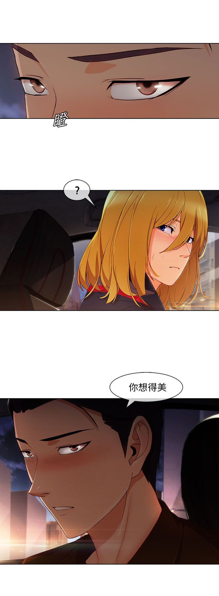 第32章：神奇的药8