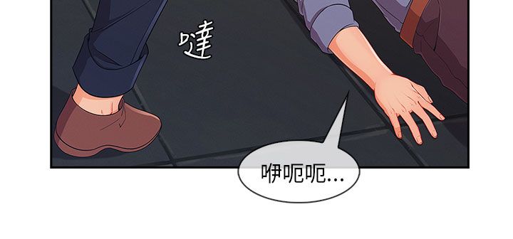第44章：情感爆发19