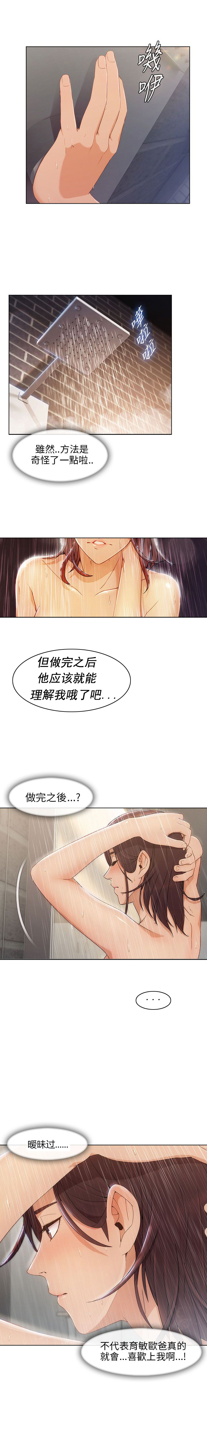 第9章：重温13