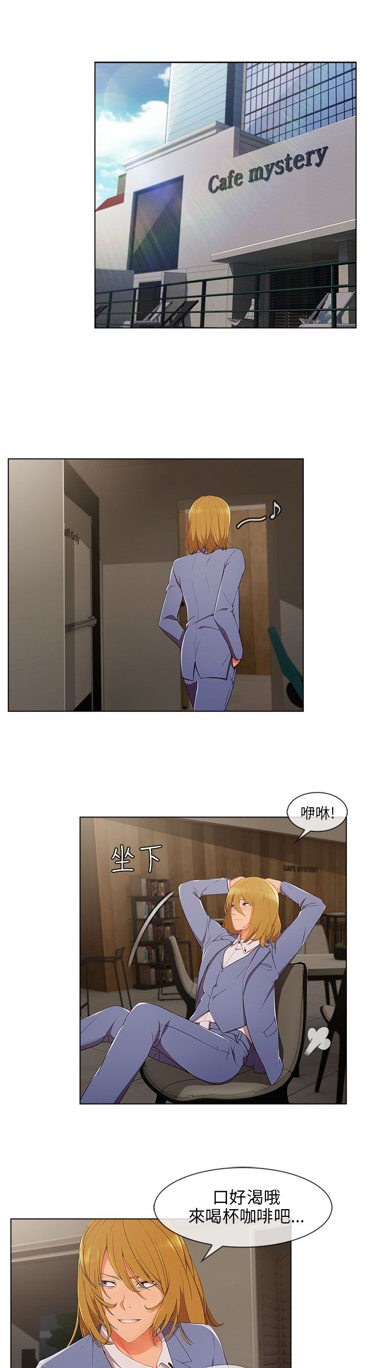 第38章：幻想0