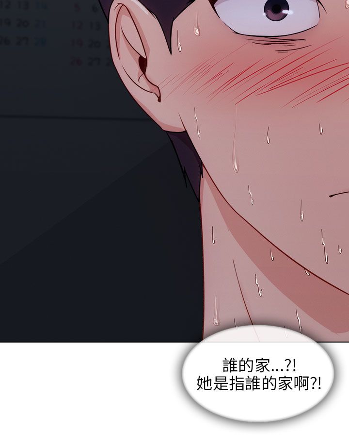 第31章：表白成功12