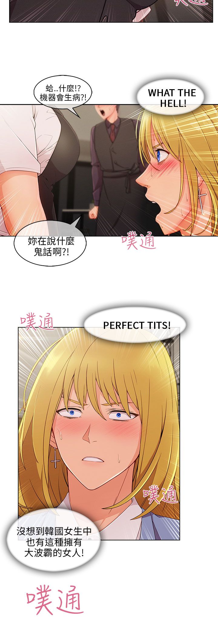 第38章：幻想5