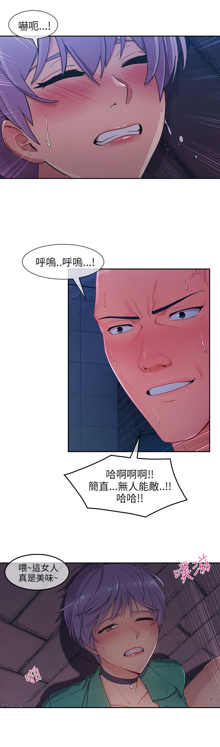 第45章：惨遭侮辱13
