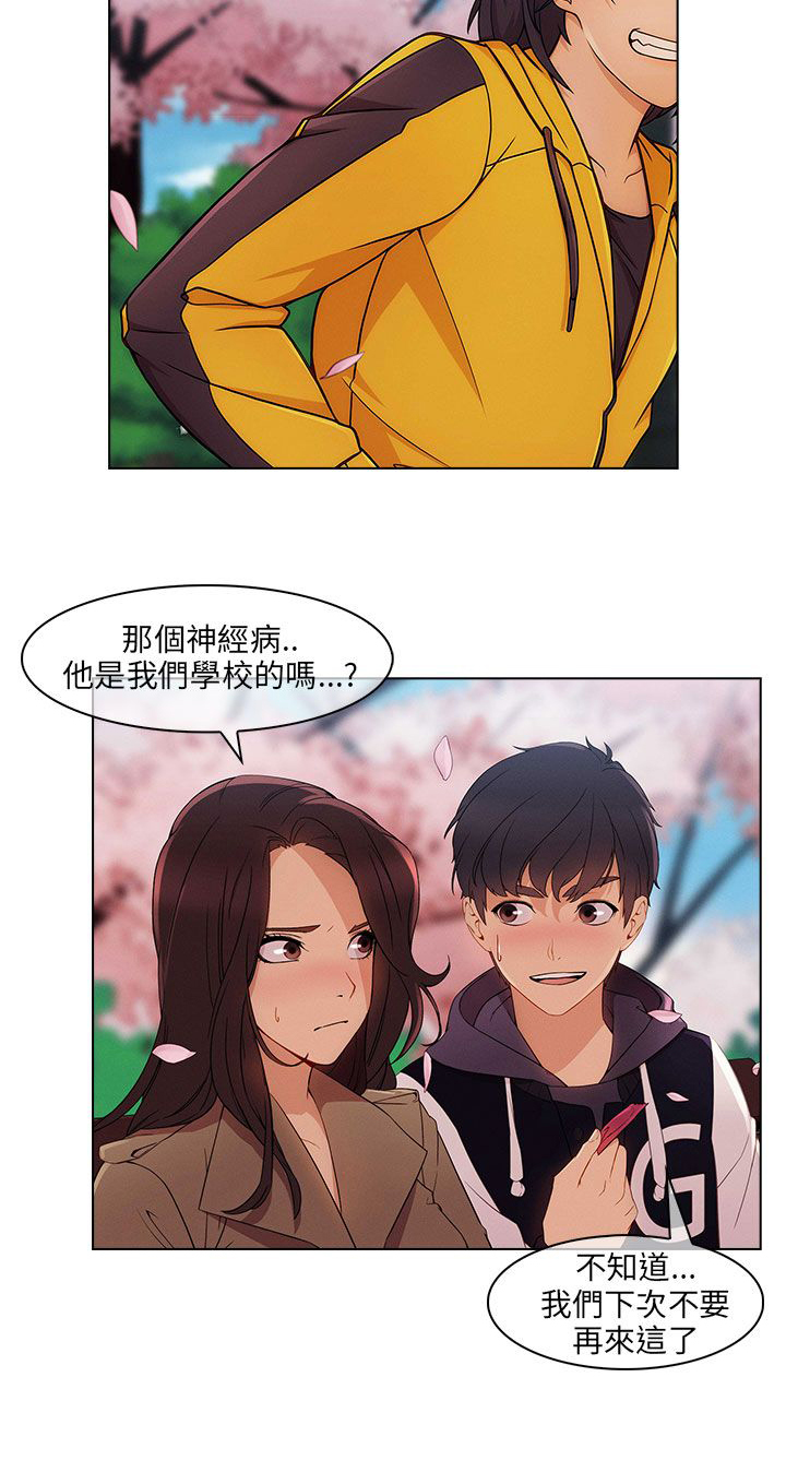第19章：春天14