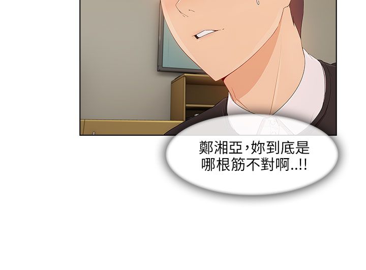 第24章：套路5
