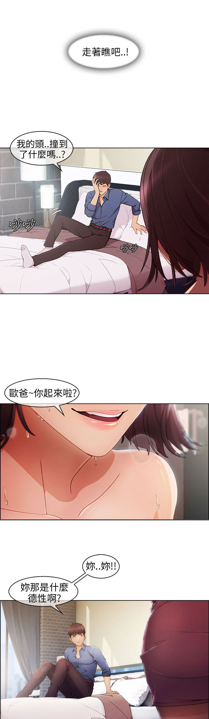 第9章：重温20