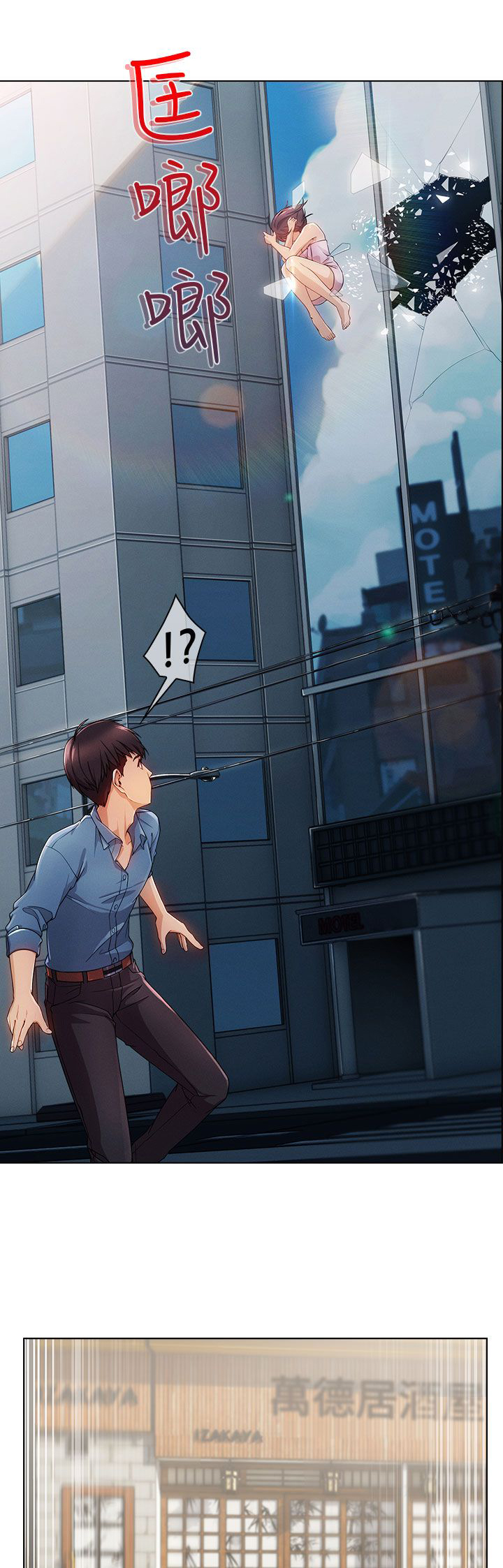 第10章：逃离4