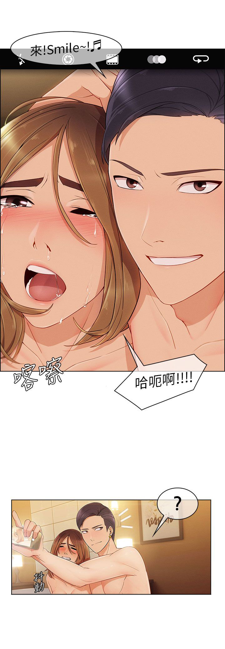 第16章：疯狂8