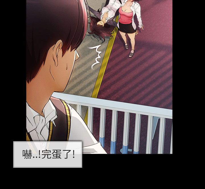 第8章：怪物般的丫头12