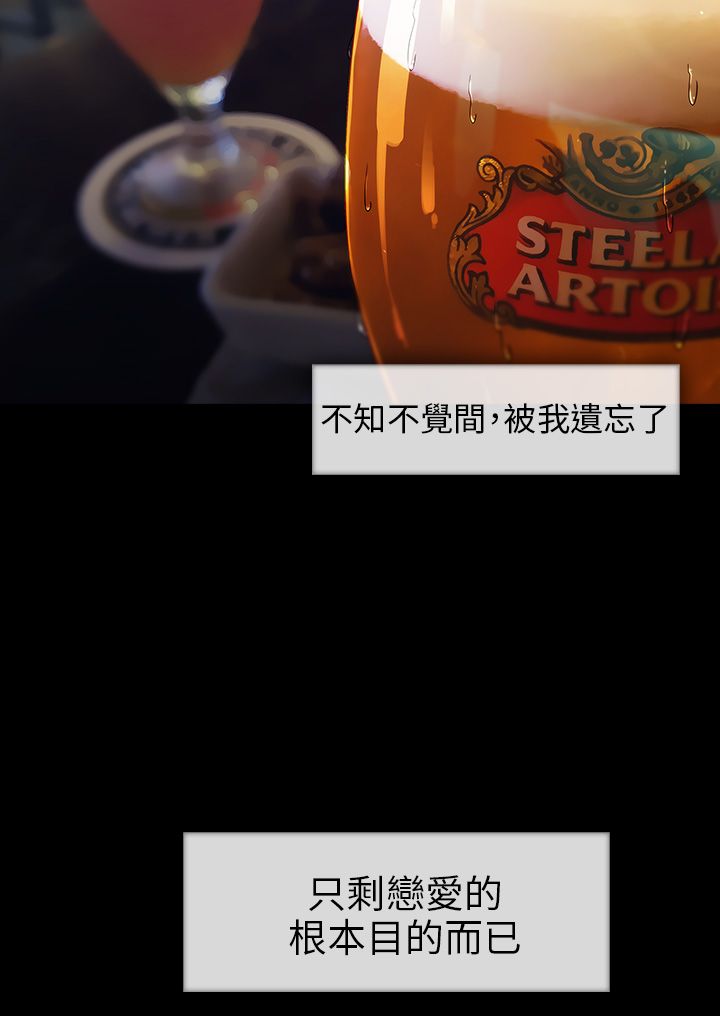 第14章：回忆3