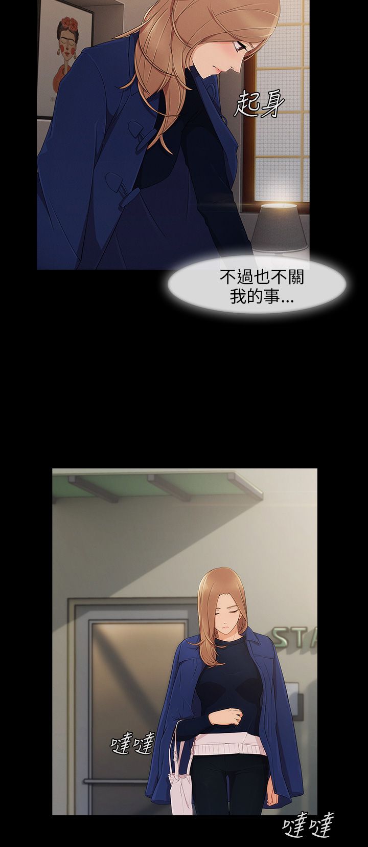 第14章：回忆11