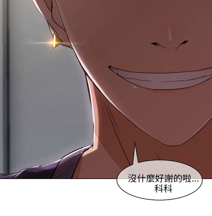 第20章：加入组织8