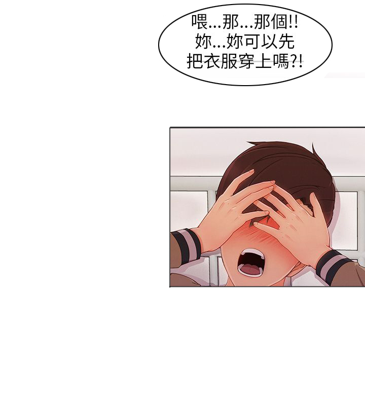 第34章：酒后8