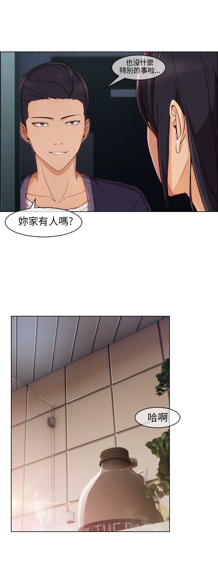 第23章：再次疯狂1