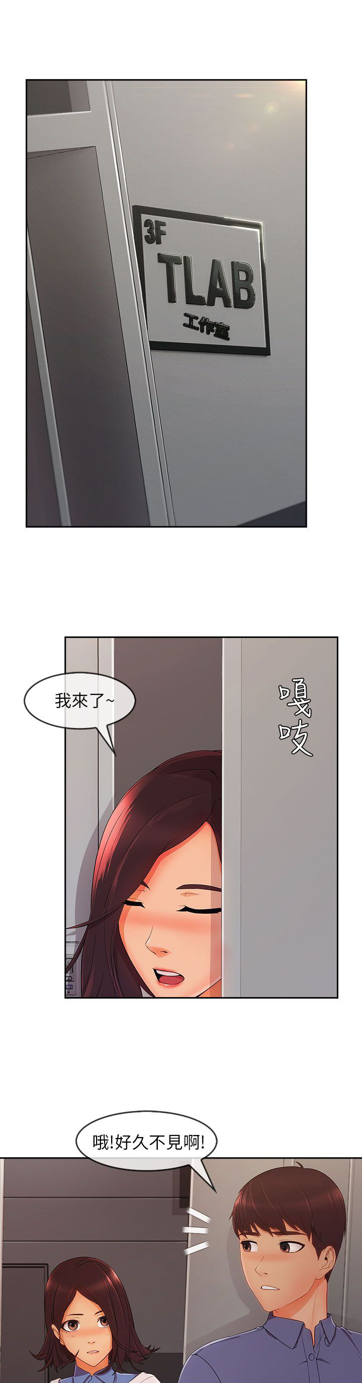 第44章：情感爆发0