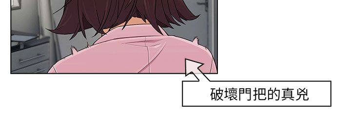 第20章：加入组织3