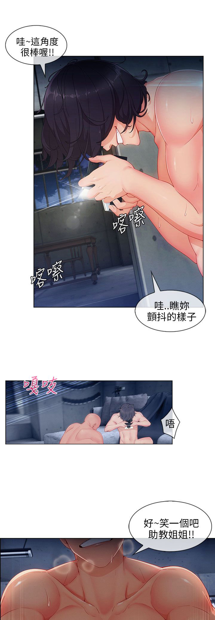 第32章：神奇的药4
