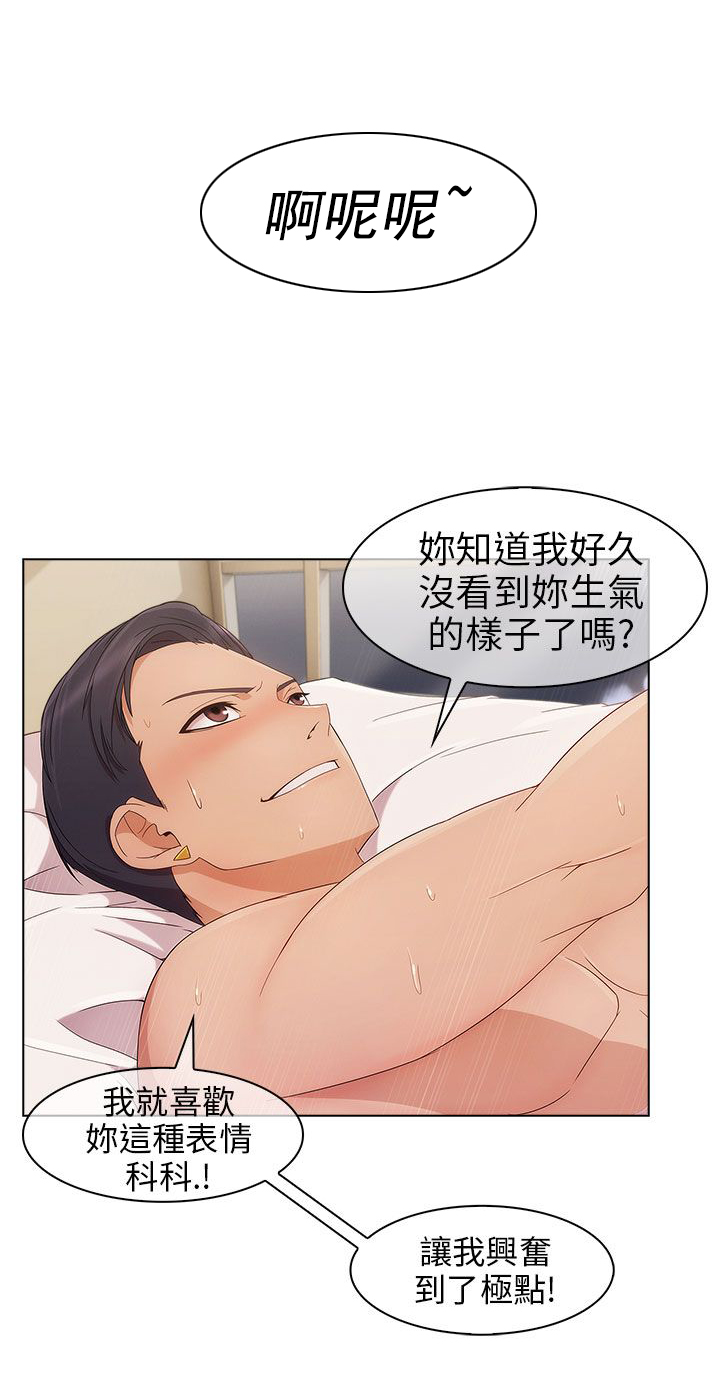 第11章：密谋8