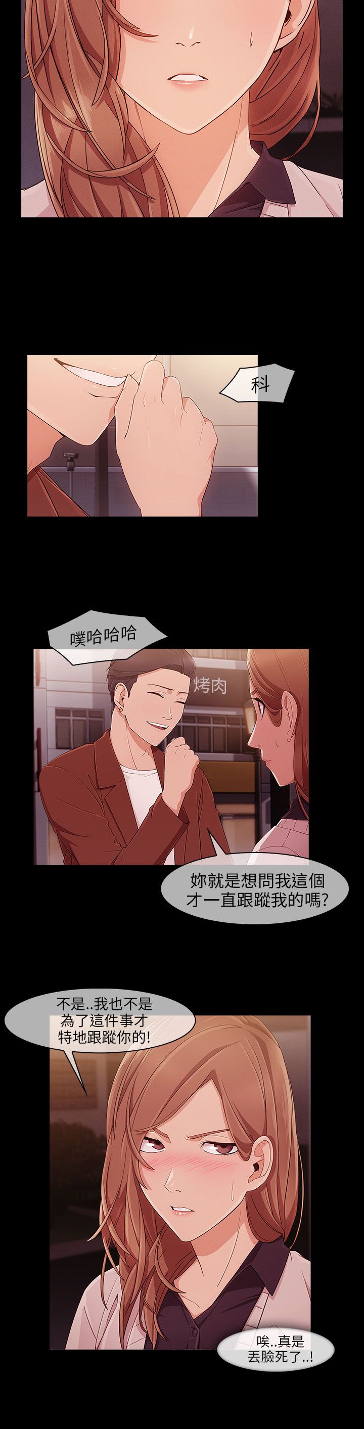第15章：打击13