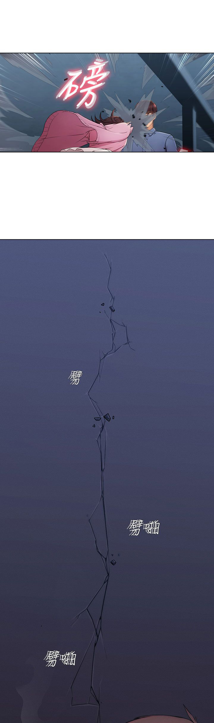 第7章：愤怒2