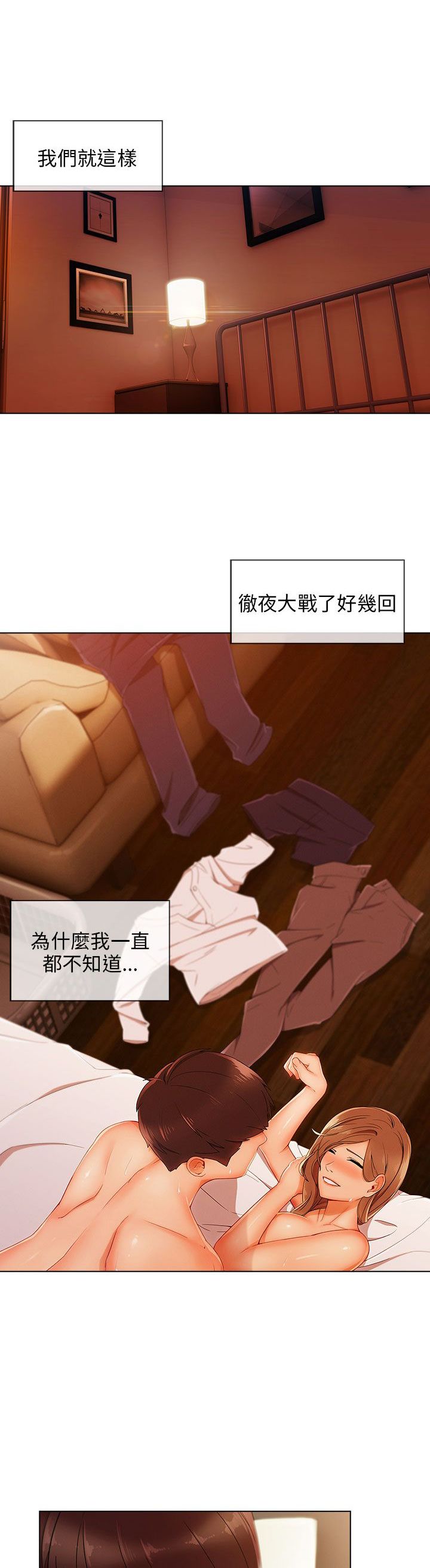 第32章：神奇的药14