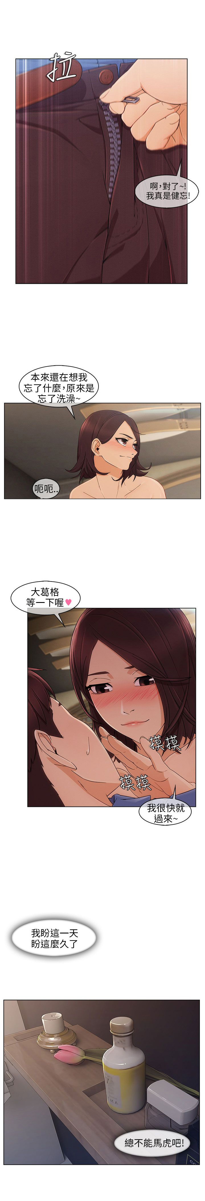 第9章：重温11