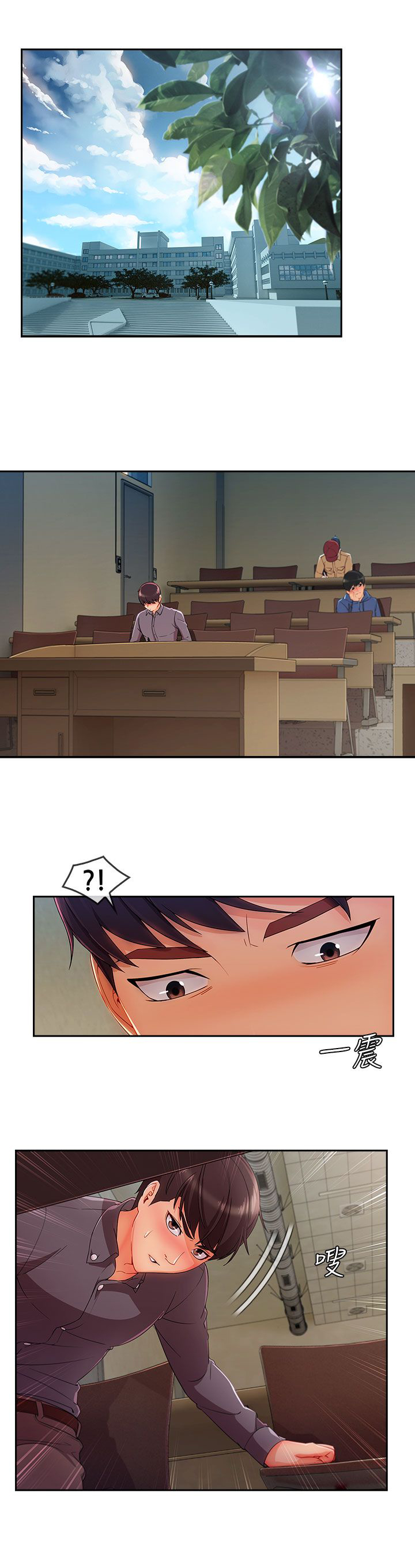 第41章：看望湘亚0