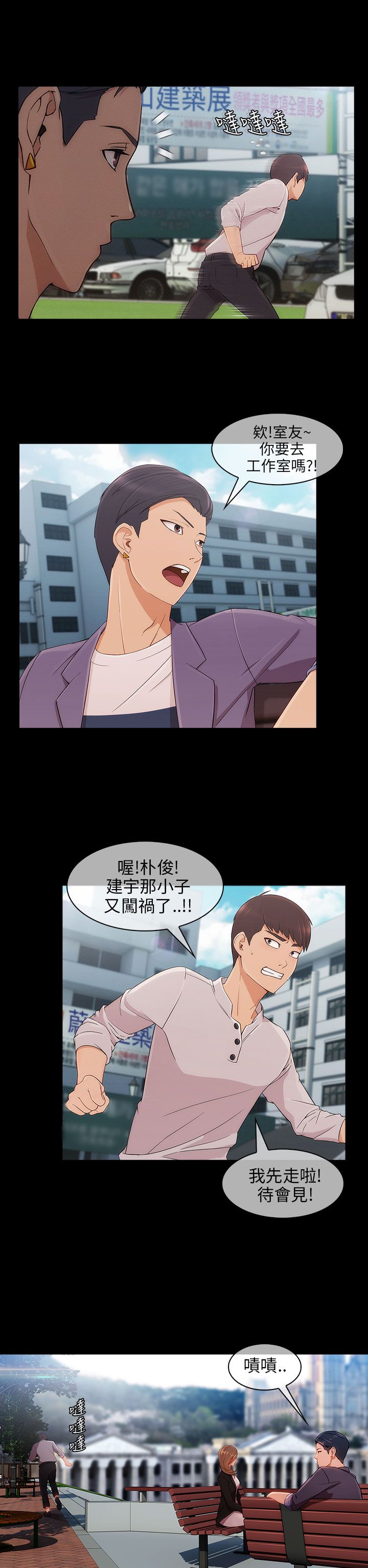 第15章：打击20