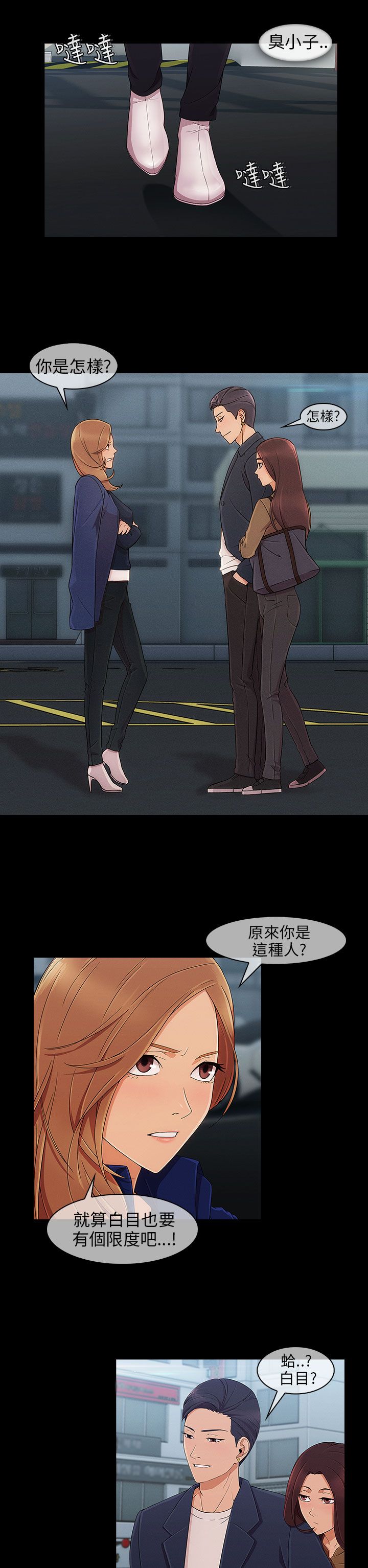 第15章：打击1