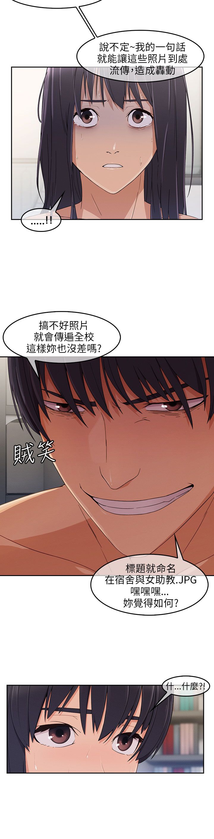 第23章：再次疯狂10