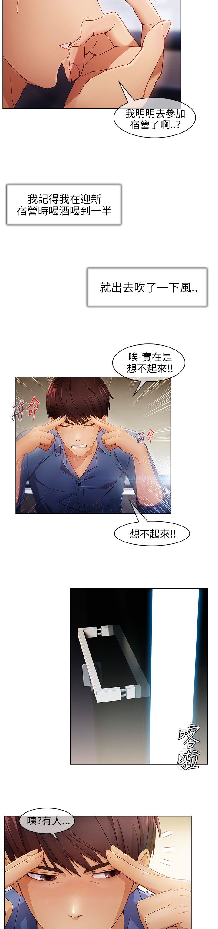 第1章：秘密5
