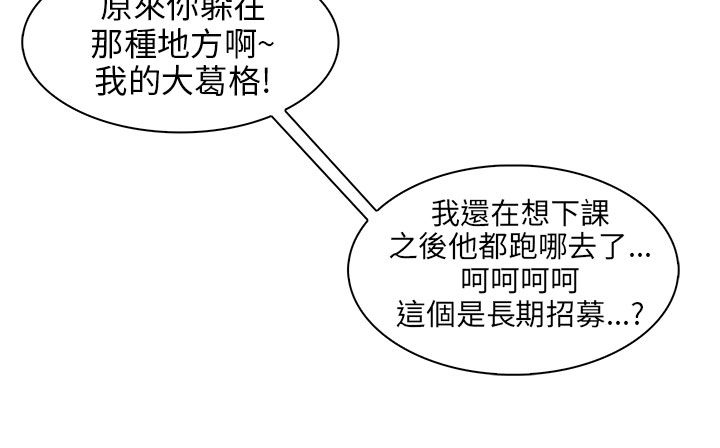 第17章：约会13