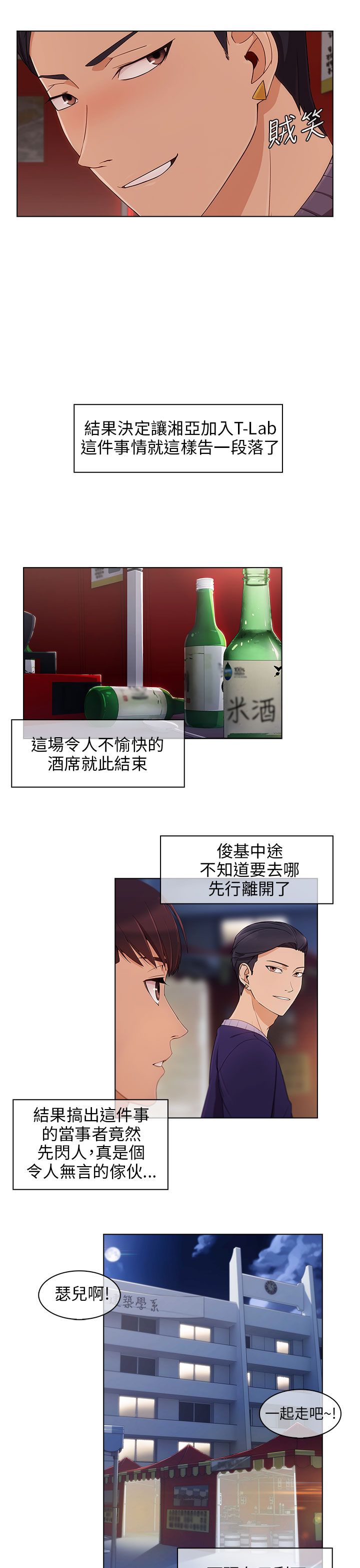 第22章：无力阻止16