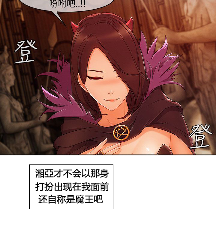 第28章：做梦3