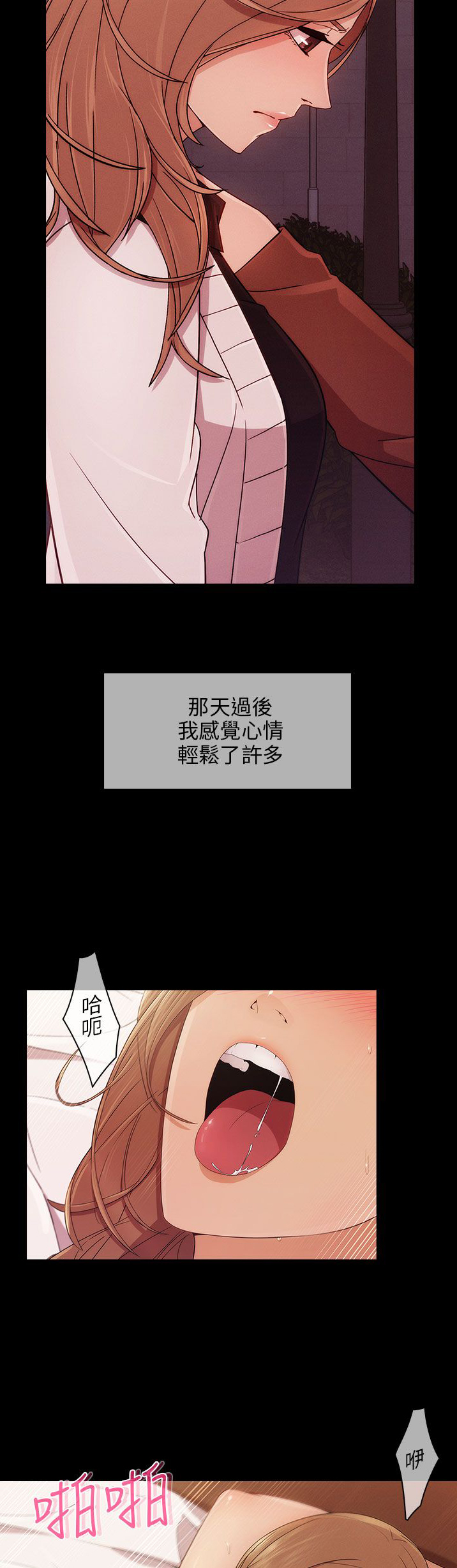 第15章：打击15