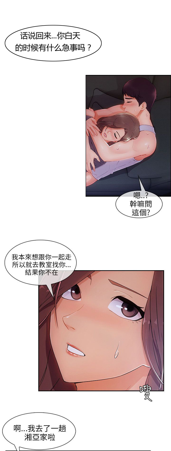 第42章：电影院10